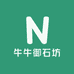 牛牛御石坊