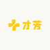 才芳专店