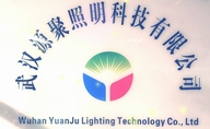 源聚照明工厂店