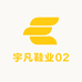 宇凡鞋业02