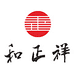 和正祥福建省仙游县金石工艺品有限公司木作专卖店