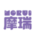 摩瑞（北京）生物科技有限公司