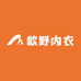 歆野内衣