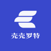 壳壳罗特