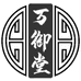 万御堂茶叶店