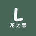 龙之恋家装主材专营店