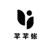 芊芊张
