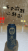 养条狗吧