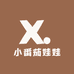 小番茄娃娃