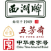 梦想专营店