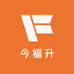 今福升
