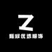 甄冠优选服饰店
