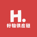 好物供应链二号仓