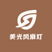 灯联盟总店