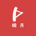 缎月坊新中式