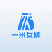 一米女裤供应链