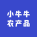 小牛牛农产品
