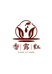香露红茶业企业店