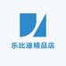 乐比迪精品店