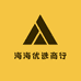 海海优选商行