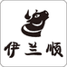 伊兰顺牛肉