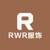 RWR服饰
