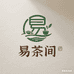 易茶间