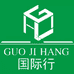 国际行金钻店
