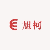 旭柯酒类专营店