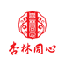 杏林同心大药房专营店