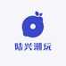 易美日化用品