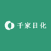 千家日化
