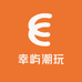 幸屿潮玩