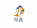 枣庄聚鑫供应链有限公司