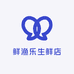 鲜渔乐生鲜店