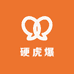 硬爱爆
