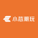 小芯潮玩