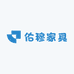 佑穆家具