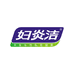 妇炎洁沐雨女性护理专卖店