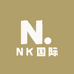 NK国际