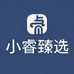 小睿臻选