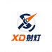 XD 射灯小店