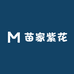 苗家紫花