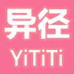异径服饰配件旗舰店
