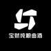 宝财纯粮曲酒