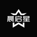 晨启星生活家居馆