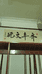 齐丰文玩工艺品店