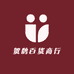 贺鹊百货商行