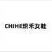 炽禾CHIHE