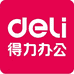 得力智配办公用品专卖店